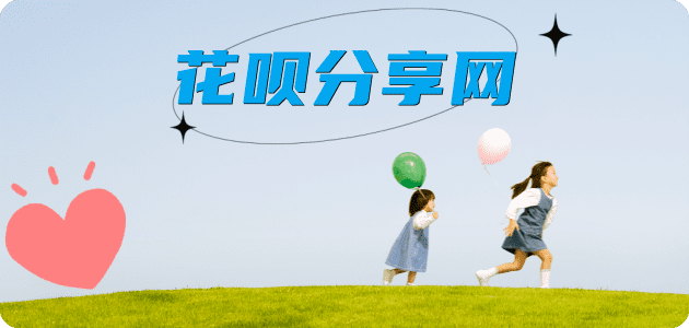绥化信用卡商家平台☀️诚信信用卡24小时在线接单 - 信用卡信用卡